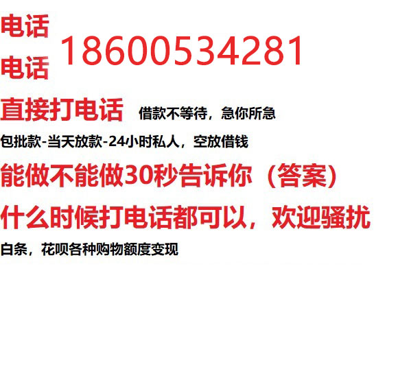 ​永州个人房产抵押贷款怎么办理解读